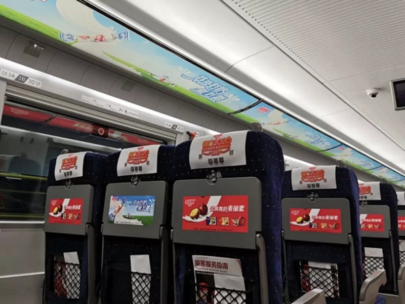 探寻重庆地铁广告的魅力——价格背后的故事